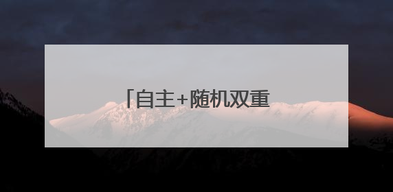 自主+随机双重考验 商丘选拔社科讲解“尖兵”